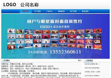 經(jīng)濟(jì)型成品案例No:8045