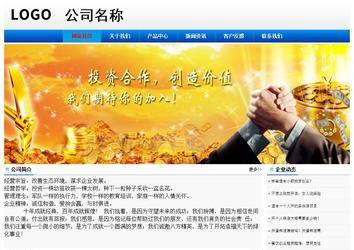 經(jīng)濟(jì)型成品案例No:8045