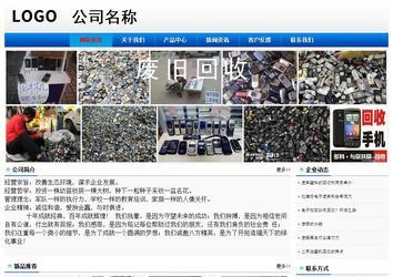 經(jīng)濟(jì)型成品案例No:8045