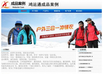 經(jīng)濟型成品案例No:8045