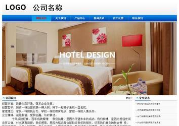 經(jīng)濟(jì)型成品案例No:8045