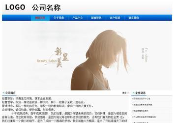 經(jīng)濟(jì)型成品案例No:8045