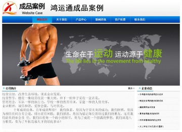 經(jīng)濟(jì)型成品案例No:8045