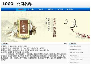 經(jīng)濟型成品案例No:8045