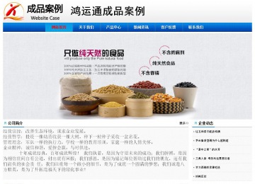 經濟型成品案例No:8045