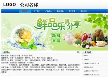 經(jīng)濟(jì)型成品案例No:8045