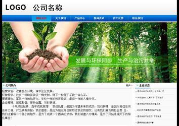 經(jīng)濟型成品案例No:8045