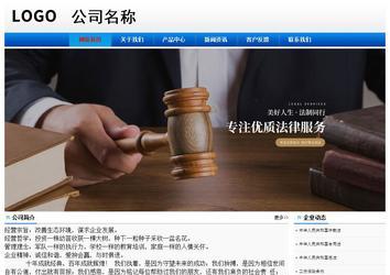 經(jīng)濟型成品案例No:8045