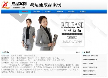 經(jīng)濟(jì)型成品案例No:8045