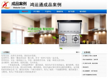 經(jīng)濟(jì)型成品案例No:8045