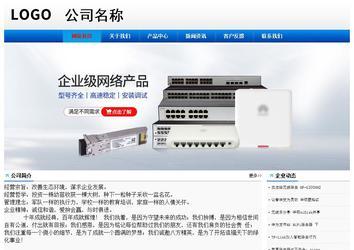 經(jīng)濟(jì)型成品案例No:8045