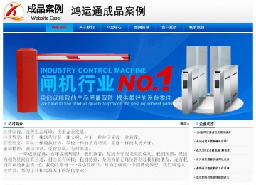 經(jīng)濟型成品案例No:8045