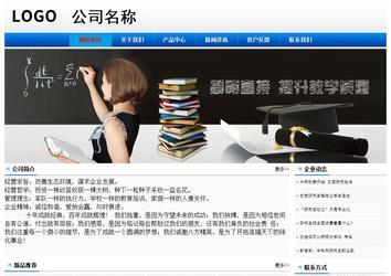 經(jīng)濟(jì)型成品案例No:8045