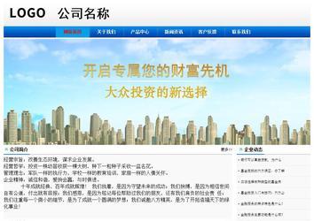 經(jīng)濟型成品案例No:8045