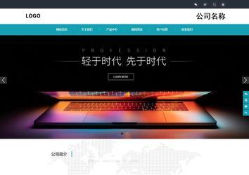 響應(yīng)式成品案例站No:805