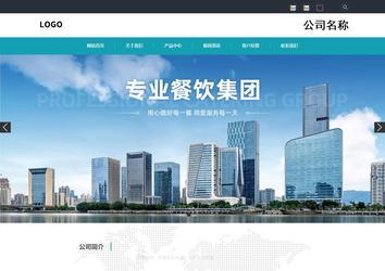 響應式成品案例站No:805