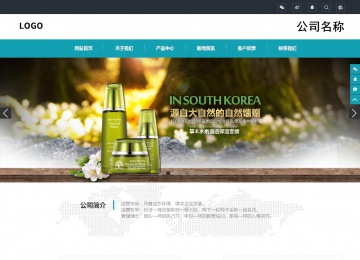 響應式成品案例站No:805