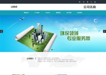 響應(yīng)式成品案例站No:805