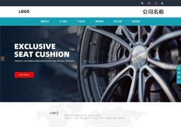 響應(yīng)式成品案例站No:805