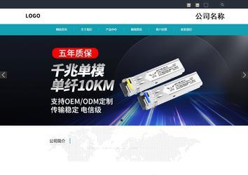 響應(yīng)式成品案例站No:805