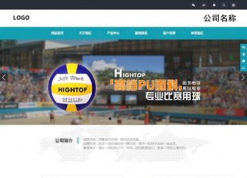 響應(yīng)式成品案例站No:805