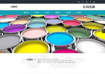 響應式成品案例站No:805