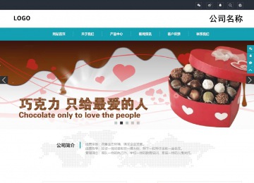 響應(yīng)式成品案例站No:805