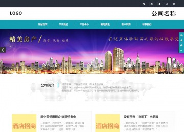 響應式成品案例站No:805