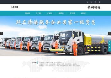 響應式成品案例站No:805