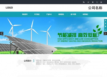 響應式成品案例站No:805