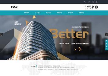 響應(yīng)式成品案例站No:805