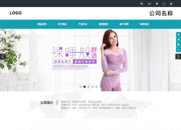 響應(yīng)式成品案例站No:805