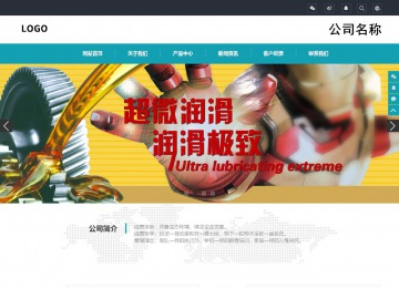 響應式成品案例站No:805