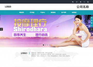 響應(yīng)式成品案例站No:805