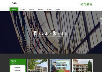 響應式成品案例站No:806