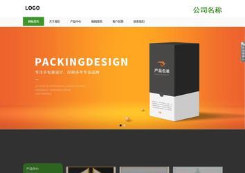 響應式成品案例站No:806