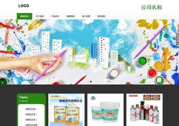 響應式成品案例站No:806