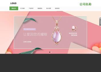 響應(yīng)式成品案例站No:806