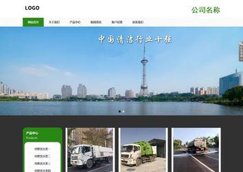 響應式成品案例站No:806