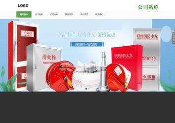 響應(yīng)式成品案例站No:806