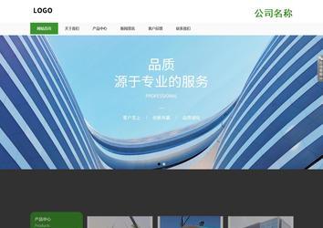 響應(yīng)式成品案例站No:806