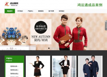 響應(yīng)式成品案例站No:806