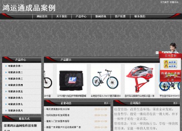 經(jīng)濟(jì)型成品案例站No:8060