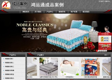 經(jīng)濟型成品案例站No:8060