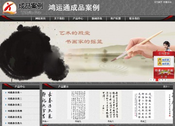 經(jīng)濟(jì)型成品案例站No:8060