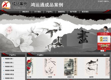 經(jīng)濟(jì)型成品案例站No:8060