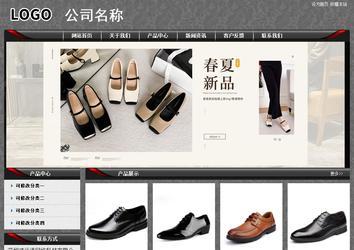 經濟型成品案例站No:8060