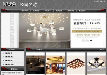 經(jīng)濟型成品案例站No:8060