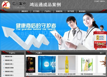 經(jīng)濟型成品案例站No:8060