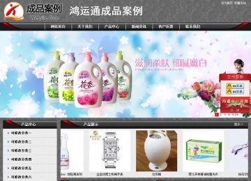 經(jīng)濟(jì)型成品案例站No:8060